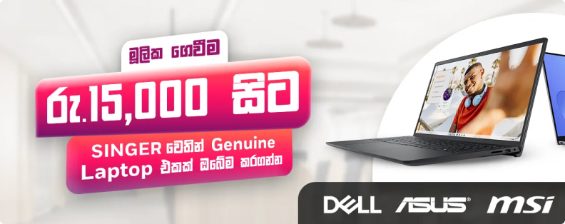 40” – 50” banner