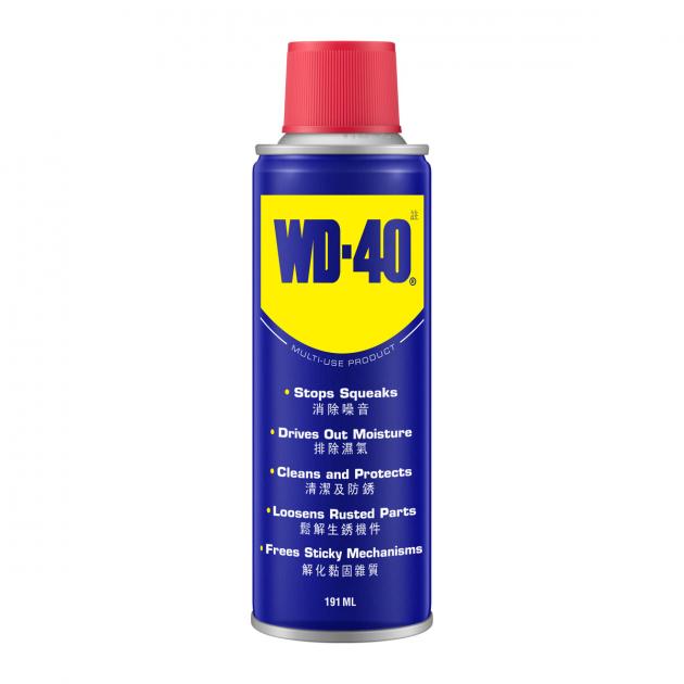 WD-40 Multi Use Product 191ml