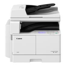 Canon Image Runner Compact 2006N With DADF Multi Functional Digital Laser Copier/Printer